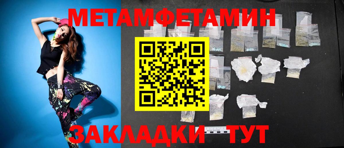 АМФЕТАМИН VHQ Северобайкальск