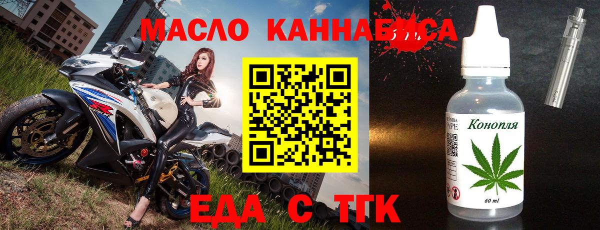 Canna-Cookies марихуана  Вход с VPN  Северобайкальск 