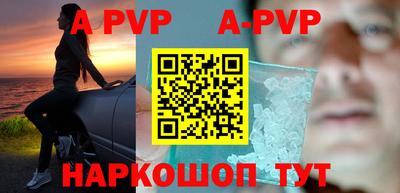 бутират Янаул