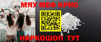 бутират Янаул