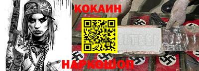 меф Ярцево