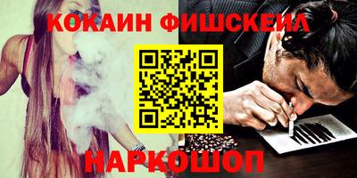 меф Ярцево
