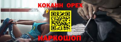меф Ярцево