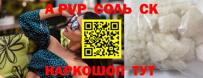 герыч Ярославль