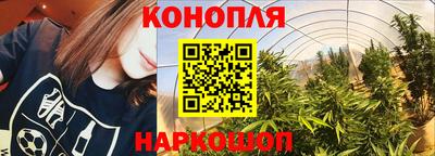 бутират Янаул
