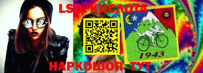 бутират Янаул