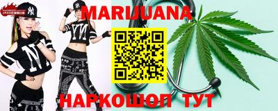 бутират Янаул
