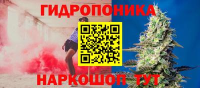 бутират Янаул