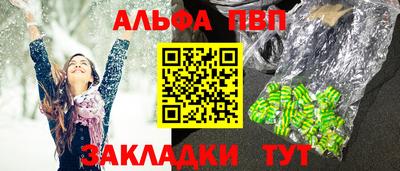 меф Ярцево