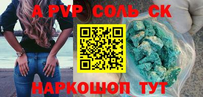 меф Ярцево
