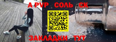 бутират Янаул