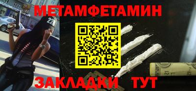 меф Ярцево