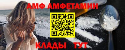 бутират Янаул