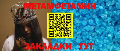 меф Ярцево