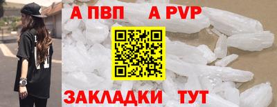 меф Ярцево