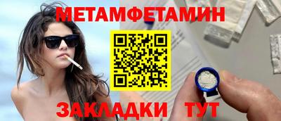бутират Янаул