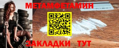 бутират Янаул