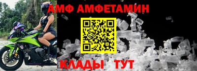 бутират Янаул