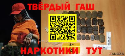 меф Ярцево
