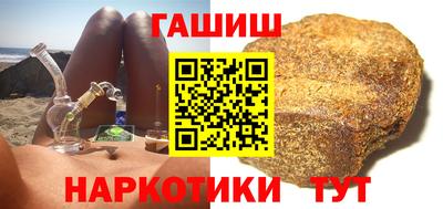 бутират Янаул