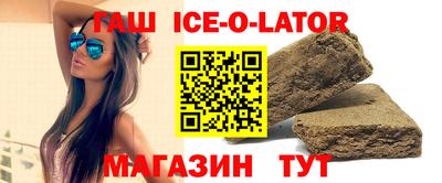 бутират Янаул