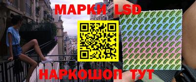 бутират Янаул
