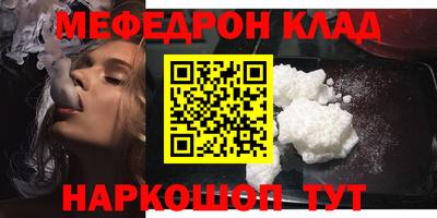 бутират Янаул