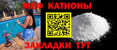 бутират Янаул