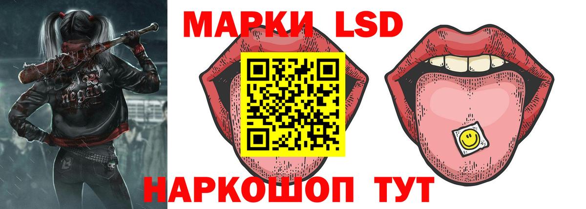 ЛСД экстази ecstasy Северобайкальск
