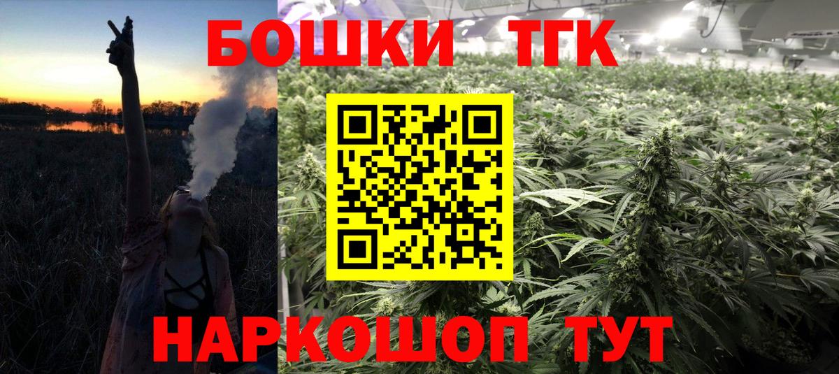 Бошки марихуана LSD WEED Северобайкальск