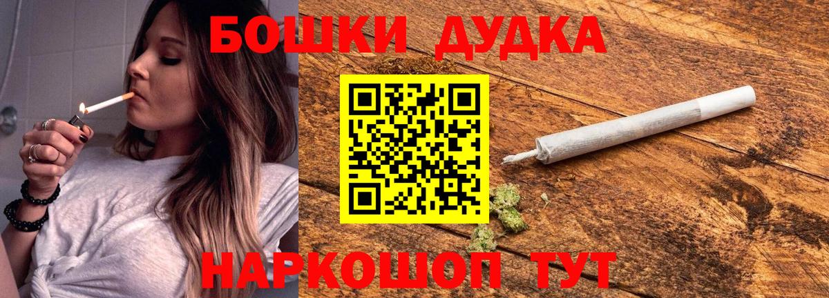 МАРИХУАНА Amnesia  Каннабис OG Kush  Северобайкальск  Вход с VPN  МАРИХУАНА план 